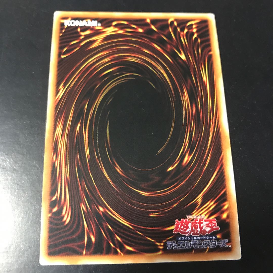 X・HERO ヘル・デバイサー スーパーレア