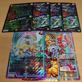 バーンメア・ザ・シルバー/オラオラ・スラッシュ +専用GRオマケ付き