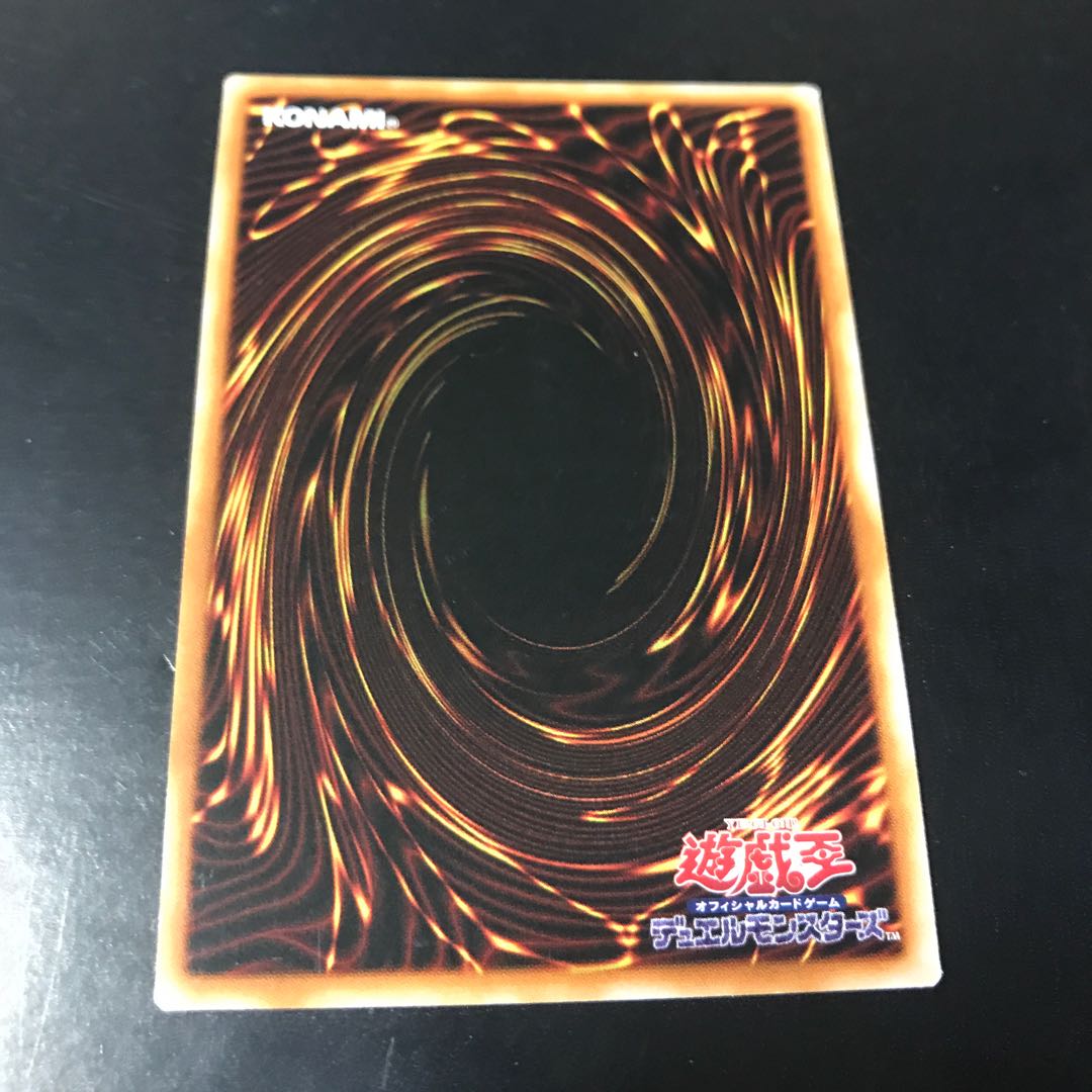 虚光の宣告者 スーパーレア