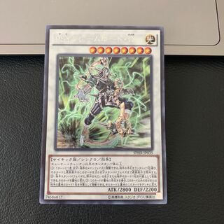 SALEPSYフレームロード・Ω シークレットレア