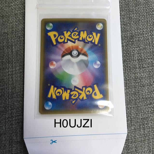 基本水エネルギーSR1枚