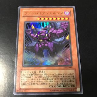 ヴァンパイアジェネシス ウルトラレア