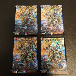 ボルシャック・サイバーエクス 7/18 [440]