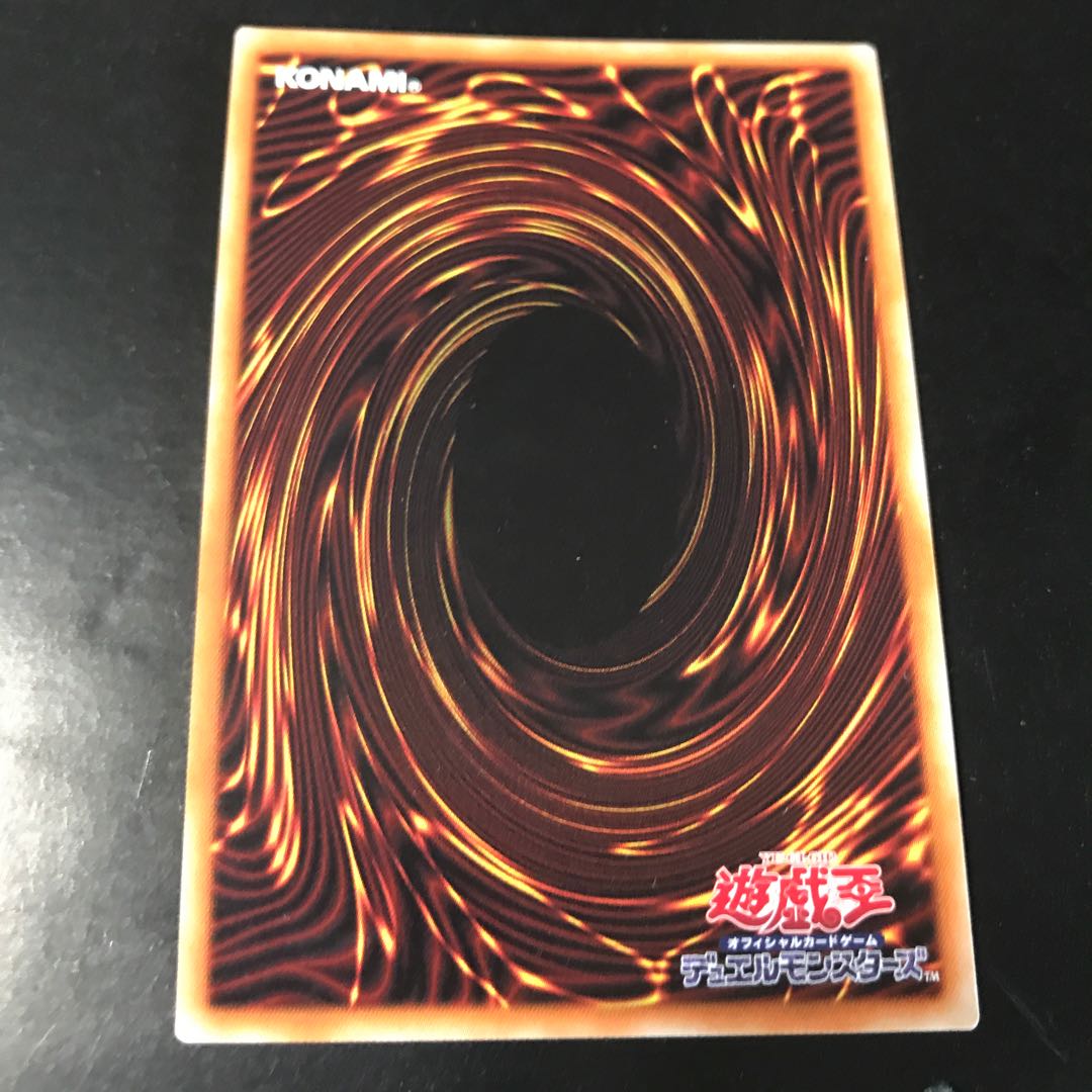 混源龍レヴィオニア シークレットレア