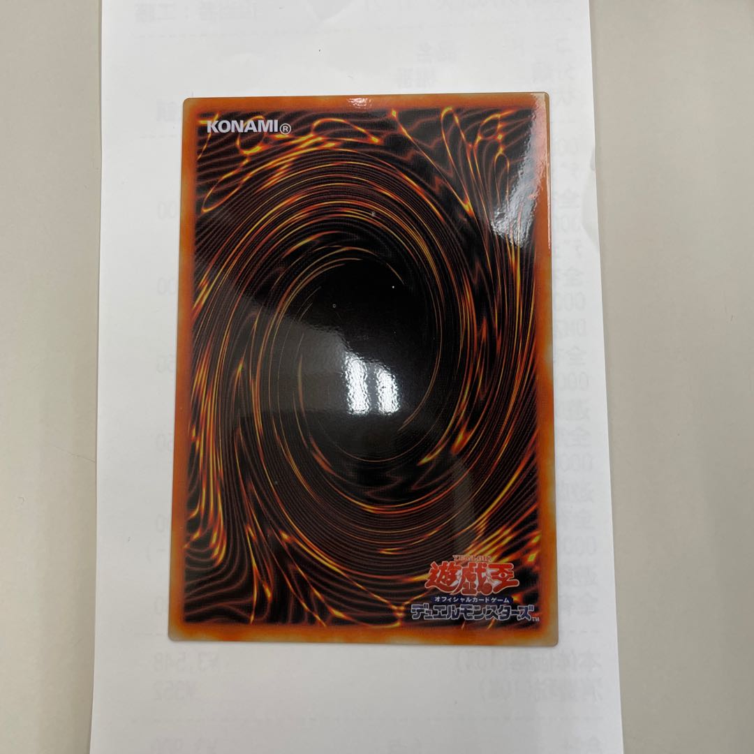 ブラック・マジシャンステンレス