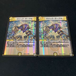 ロジック・サークル C-foil