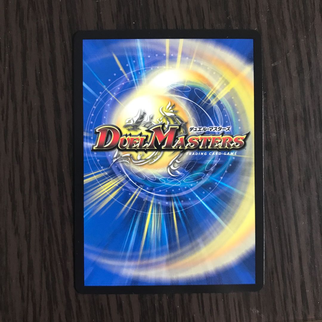 轟く革命 レッドギラゾーン SR