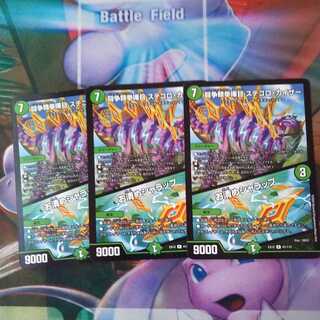 闘争類拳嘩目 ステゴロ・カイザー｜お清めシャラップ