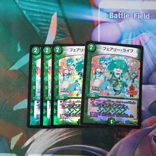 フェアリー・ライフ