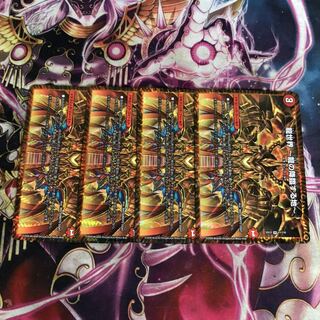 龍世界 -龍の降臨する地- 4枚