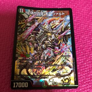 偽りの王 モーツァルト