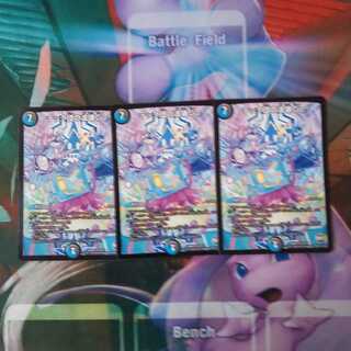 テック団の波壊Go!