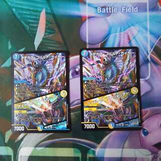 メヂカラ・コバルト・カイザー｜アイド・ワイズ・シャッター