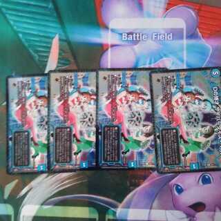 Dの博才 サイバーダイス・ベガス