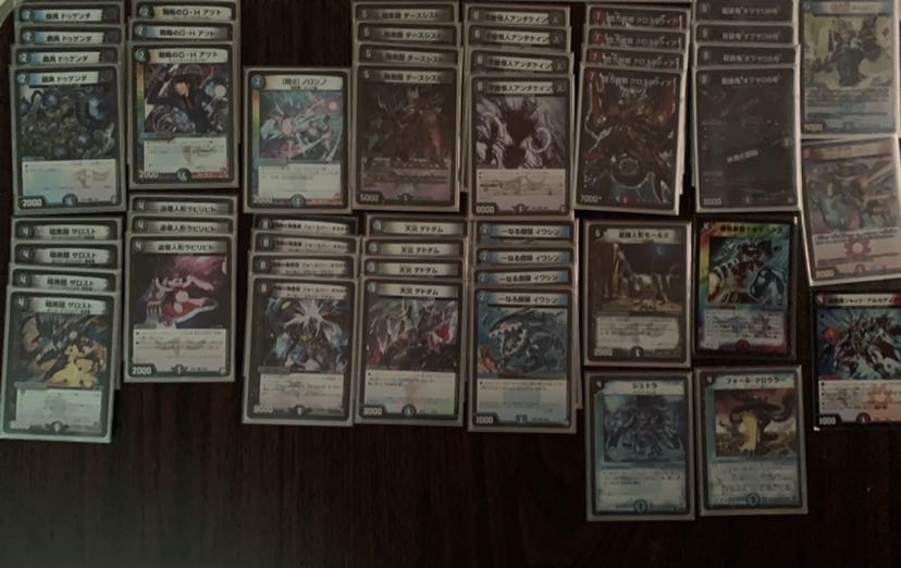 オカルトアンダケイン メインのみ