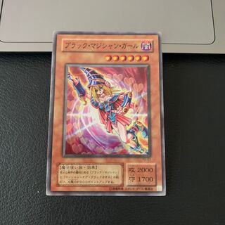 SALEブラック・マジシャン・ガール スーパーレア