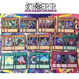 Latest full-scale construction [Phantom RR] deck Rosaan & EX 15 cards & sleeve