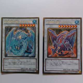 Ice Barrier Dragon PG 2-Piece Set