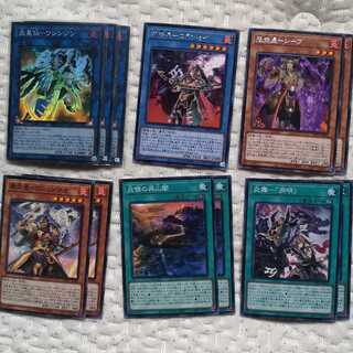 Fire Star Card Set 1枚