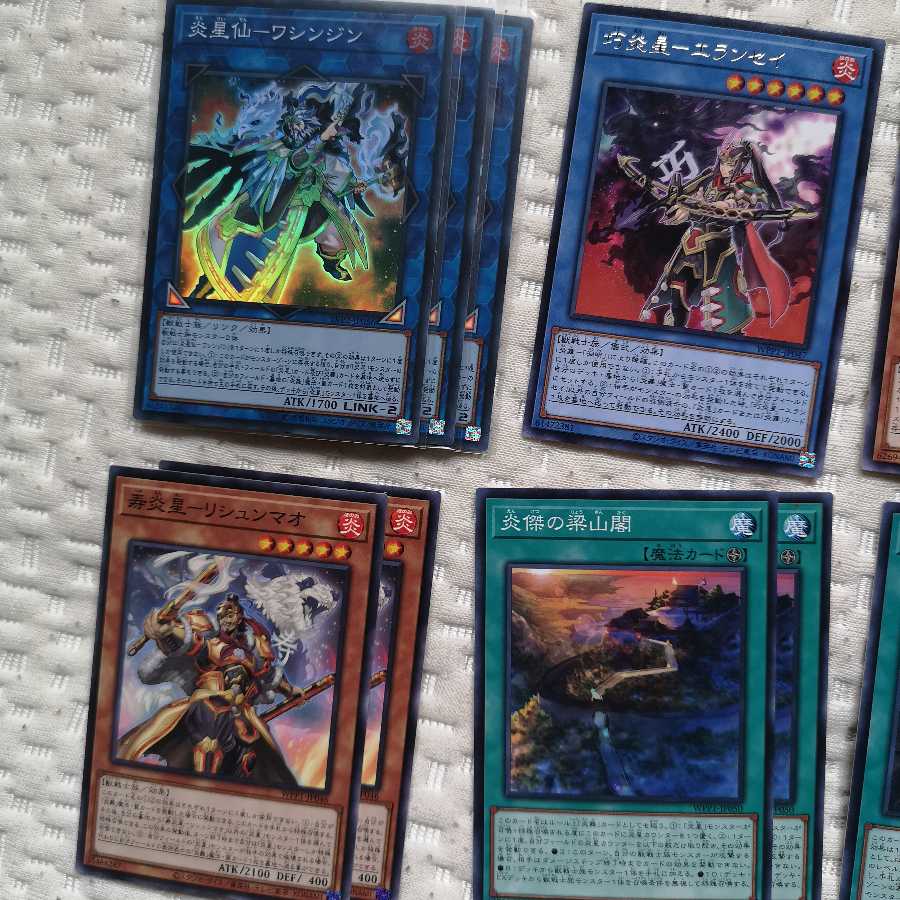 Fire Star Card Set 1枚
