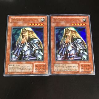 無敗将軍 フリード ウルトラレア