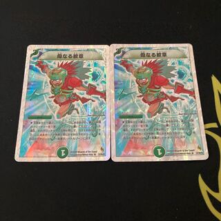 母なる紋章(スーパーデッキ仕様)