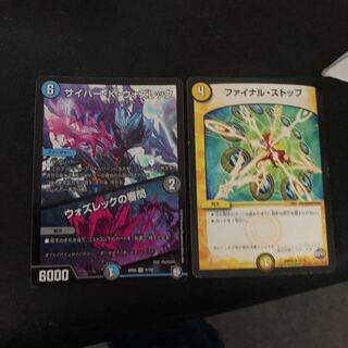 サイバー・K・ウォズレック｜ウォズレックの審問