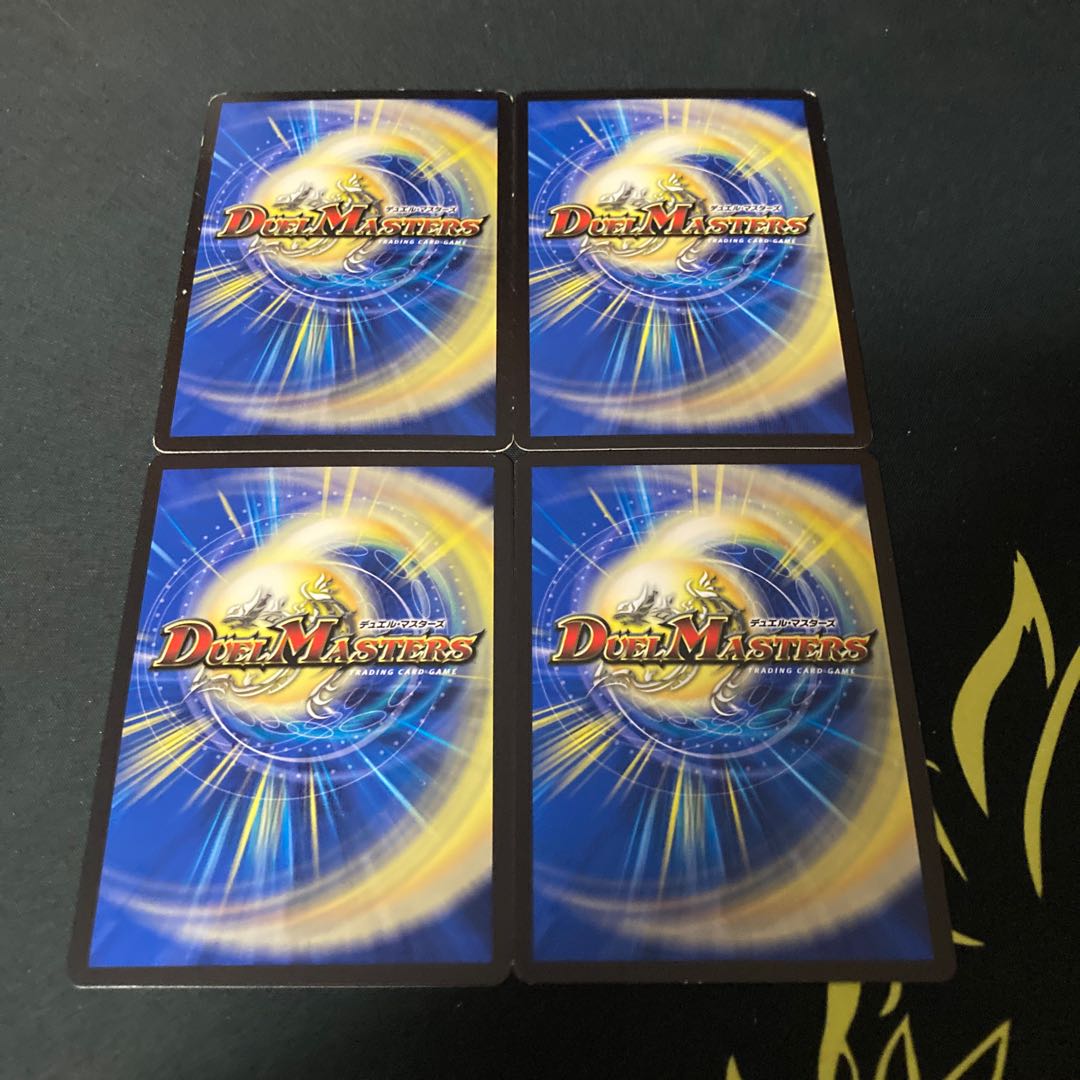 ゴーゴー・ジゴッチ