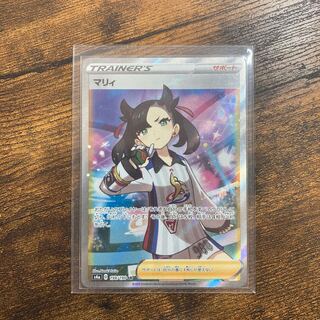 マリィ SR ポケモンカード