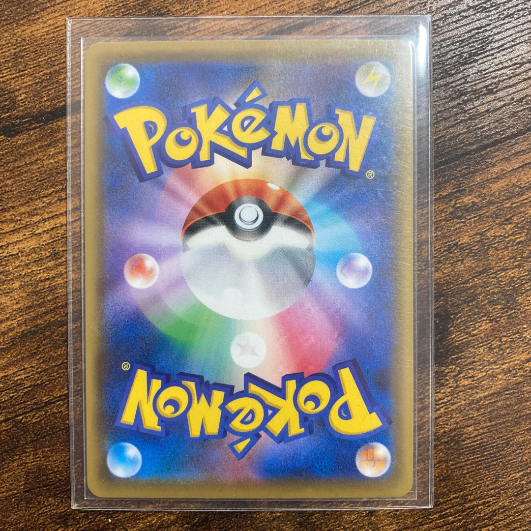 マリィ SR ポケモンカード