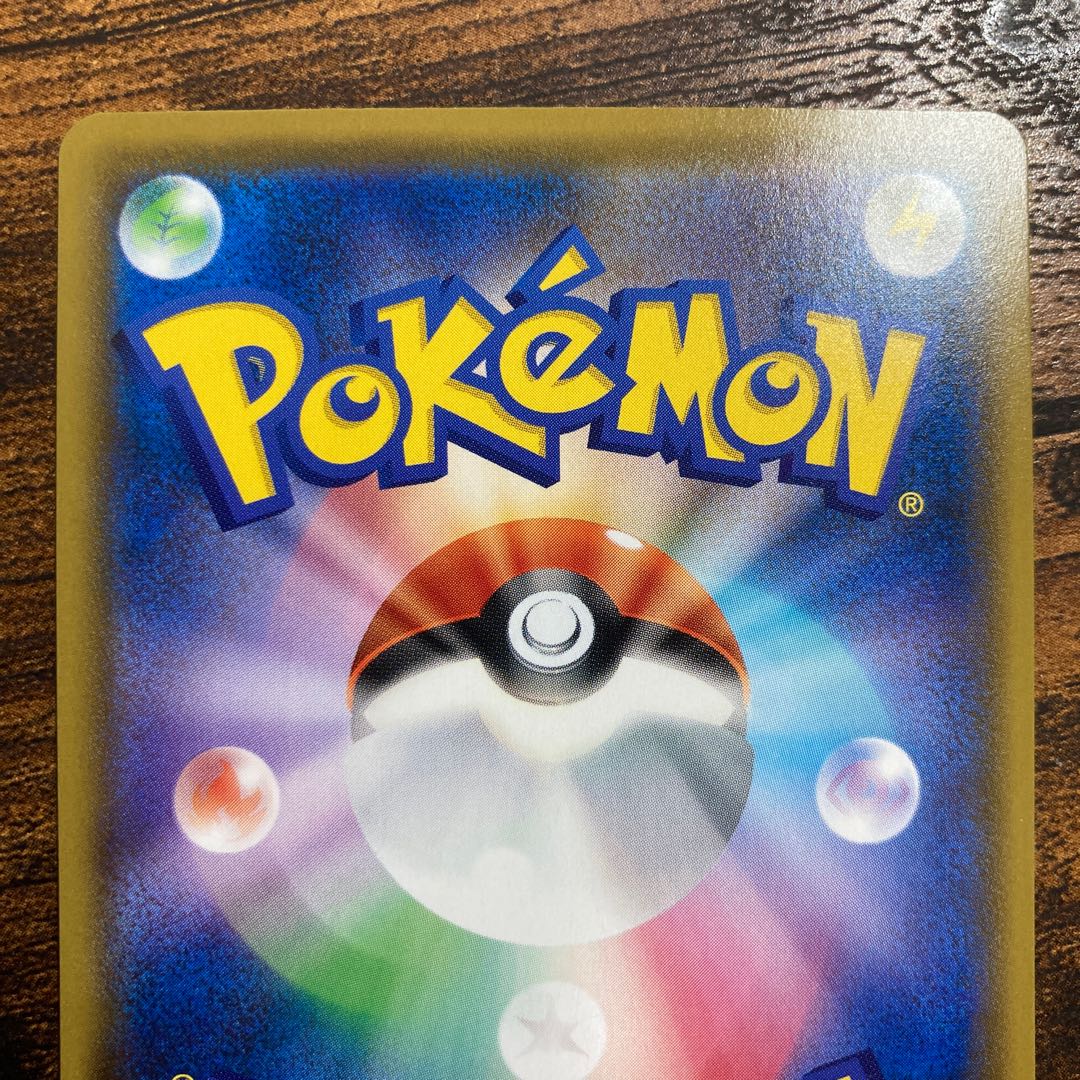 マリィ SR ポケモンカード