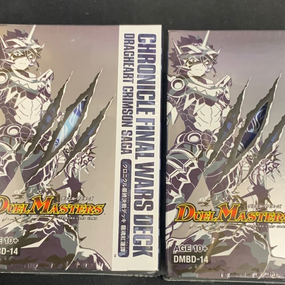 DMBD-14 クロニクルデッキ2020 龍魂紅蓮譚 2個