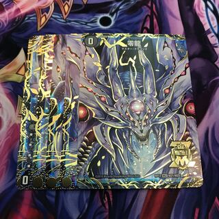 最安値 滅亡の起源 零無/零龍