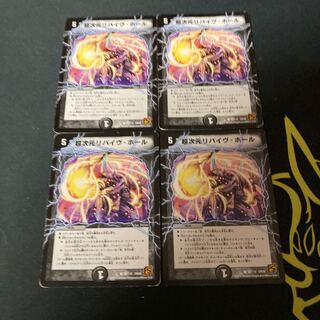 Psychic Dimensions Revive Hall