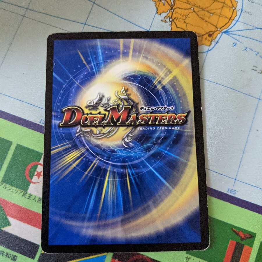 フォール・クロウラー