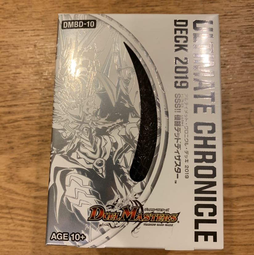 SSS! Invasion of the Dead Disaster