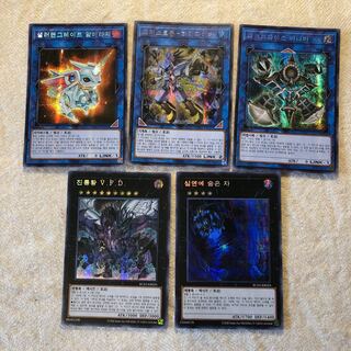 Secret Set Korean Version Rare Collection 3 Generic Card