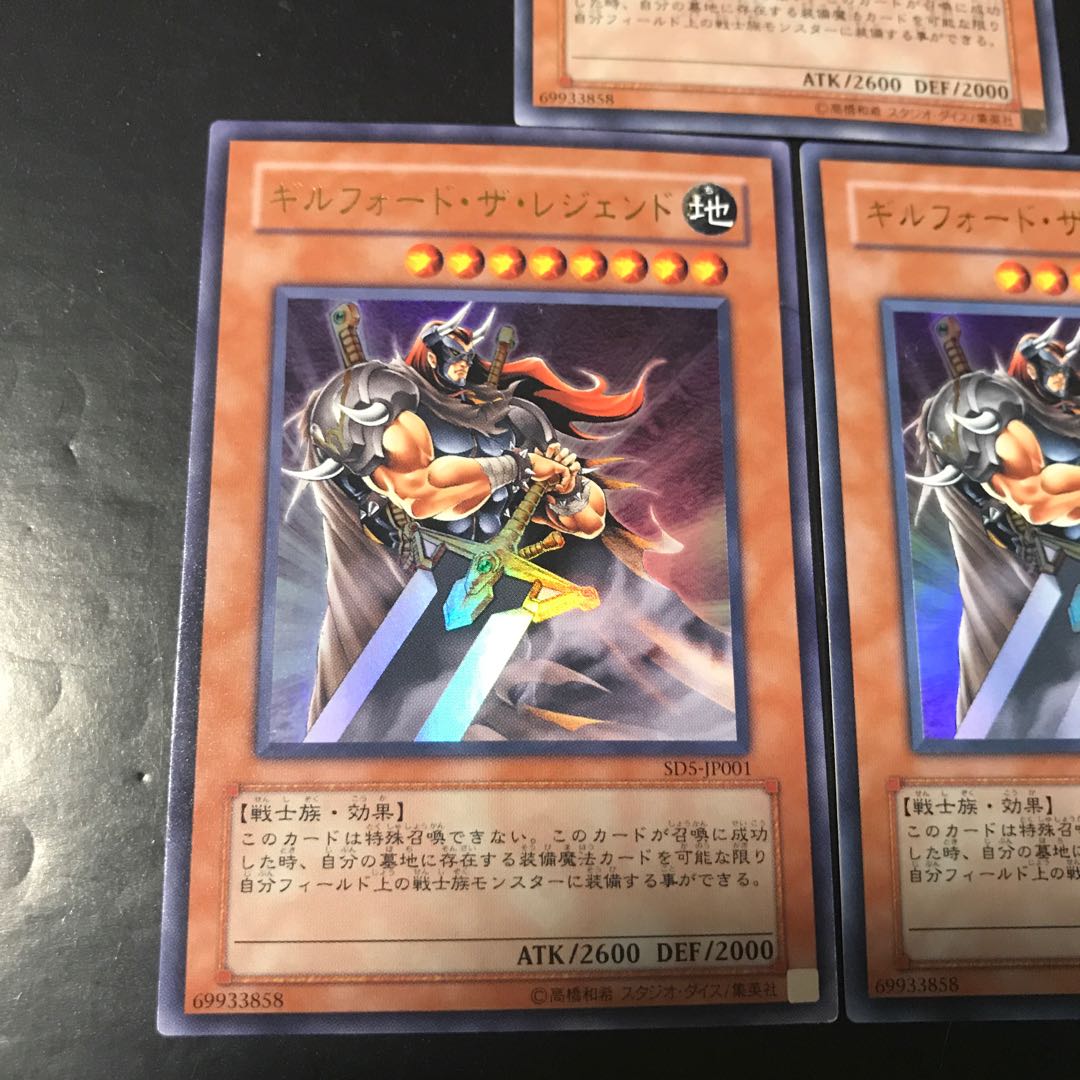 Gilford the Legend Ultra Rare