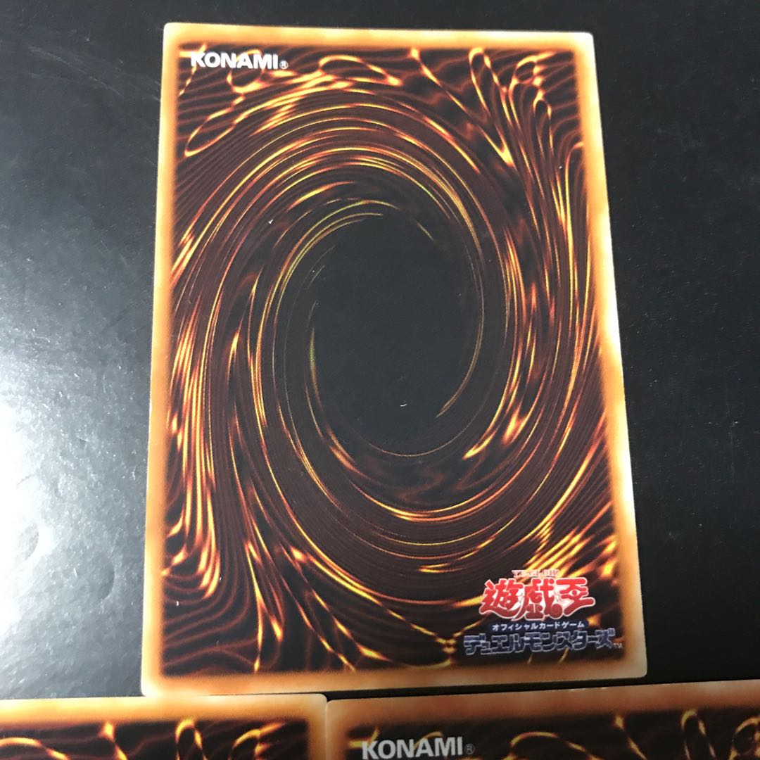 Gilford the Legend Ultra Rare