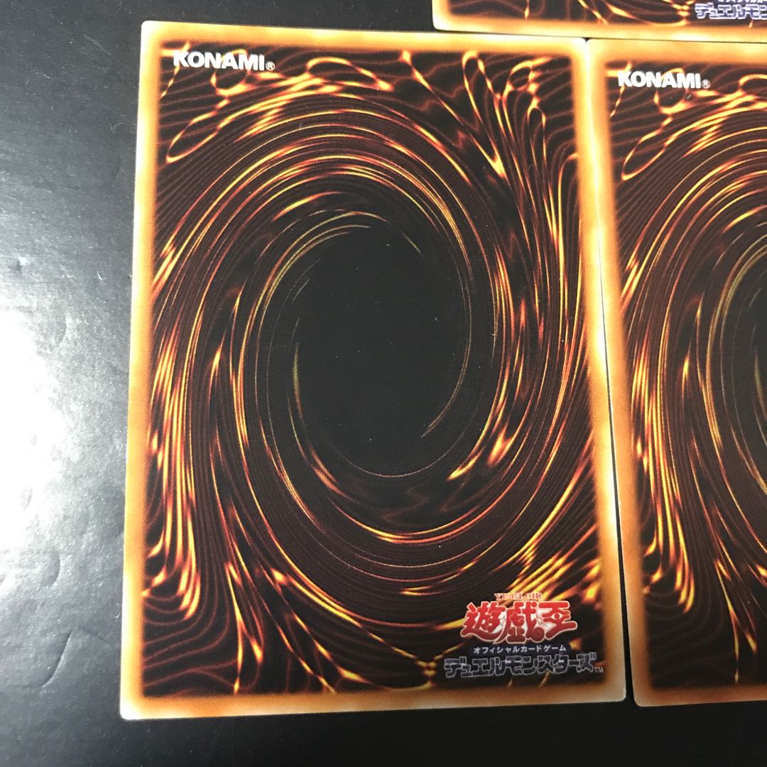 Gilford the Legend Ultra Rare