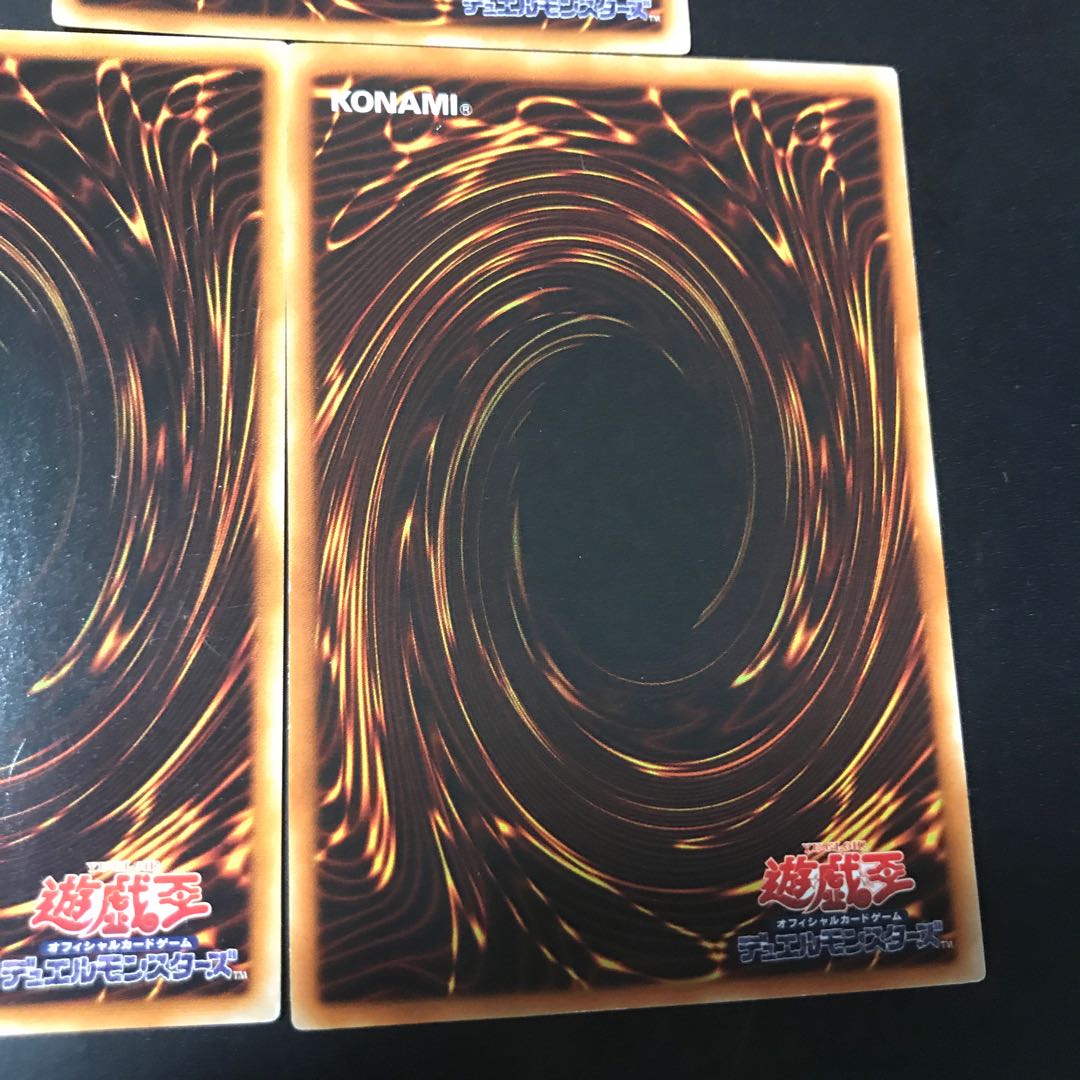 Gilford the Legend Ultra Rare