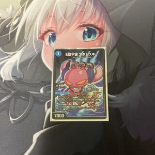 S級宇宙 アダムスキー