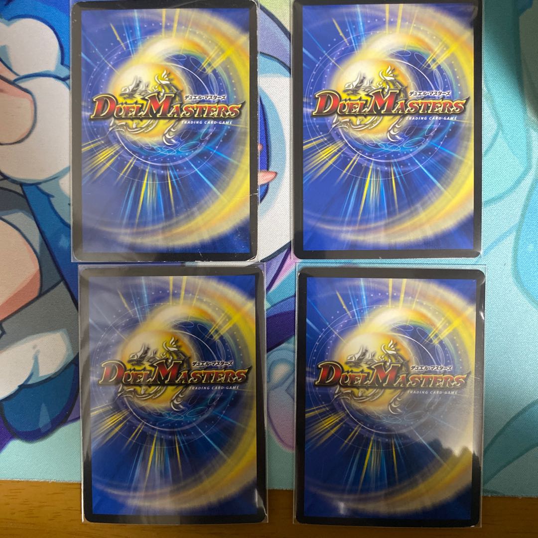 メンデルスゾーン(ウルトラゴールデンカード仕様)