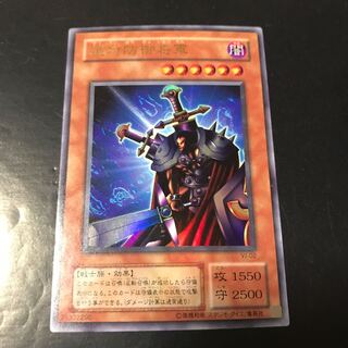 Total Defense Shogun Ultra Rare