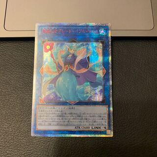 SALE海晶乙女グレート・バブル・リーフ 20thシークレットレア