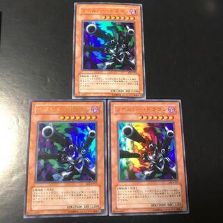 Barrel Dragon Ultra Rare