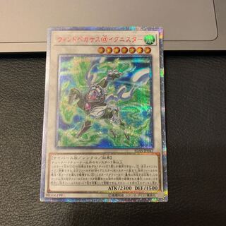 SALEウィンドペガサス@イグニスター 20thシークレットレア