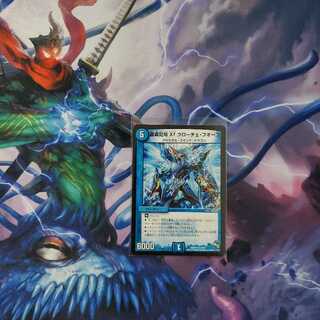 龍素記号Xf クローチェ・フオーコ