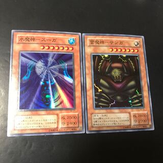 Lightning God of Magic - Sanga Water God of Magic - Suga