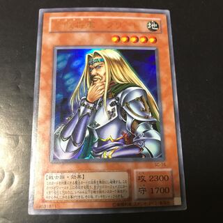 無敗将軍 フリード ウルトラレア